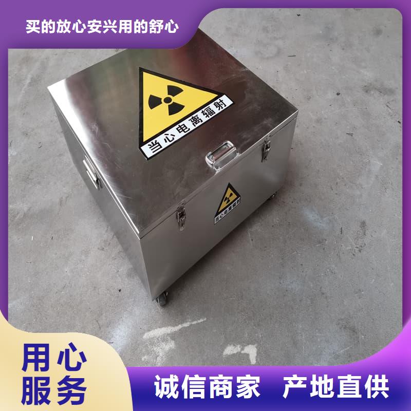 口碑好的放射源铅箱销售厂家