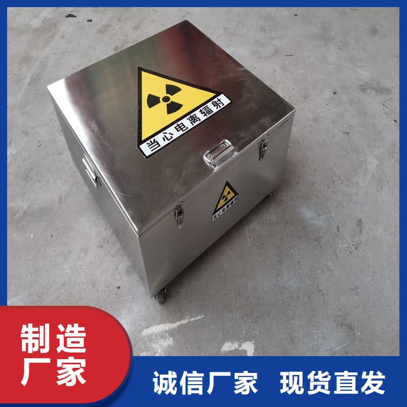 防护储物放射源铅罐-质量保证