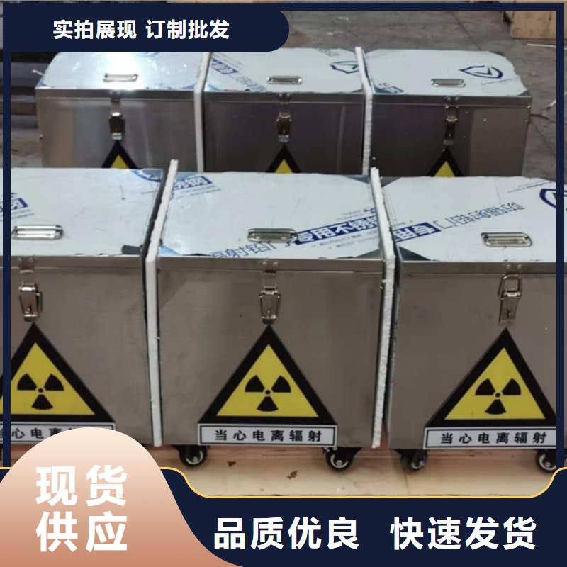 储物铅箱_我们是厂家