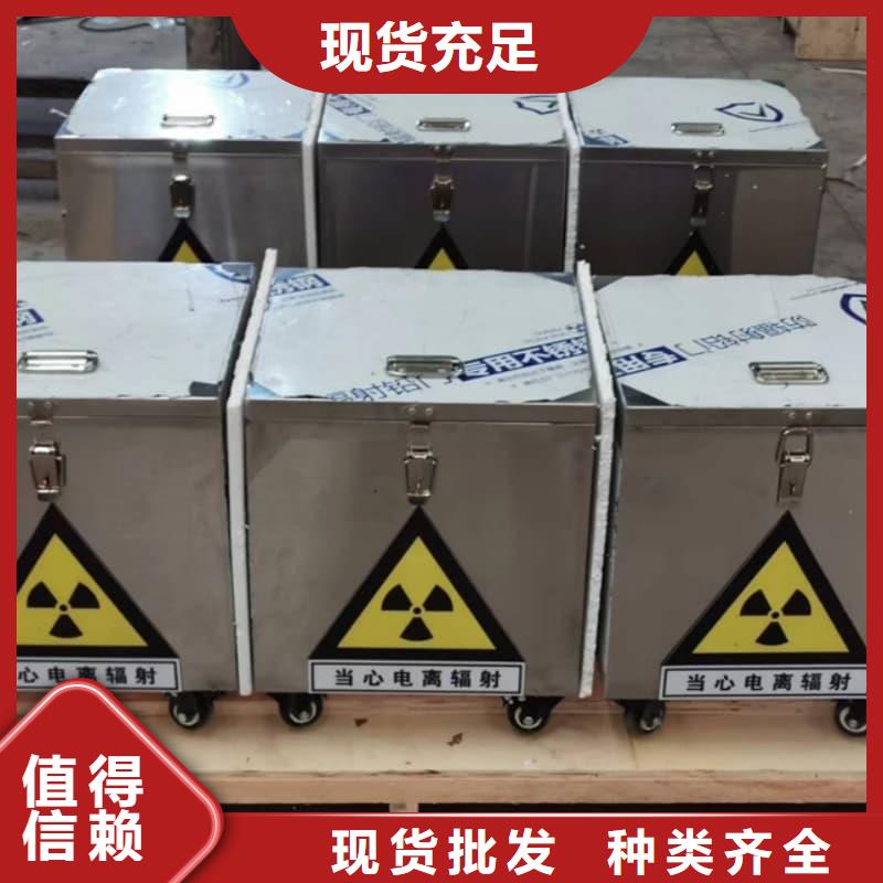 放射源储物柜量大优惠_现货供应