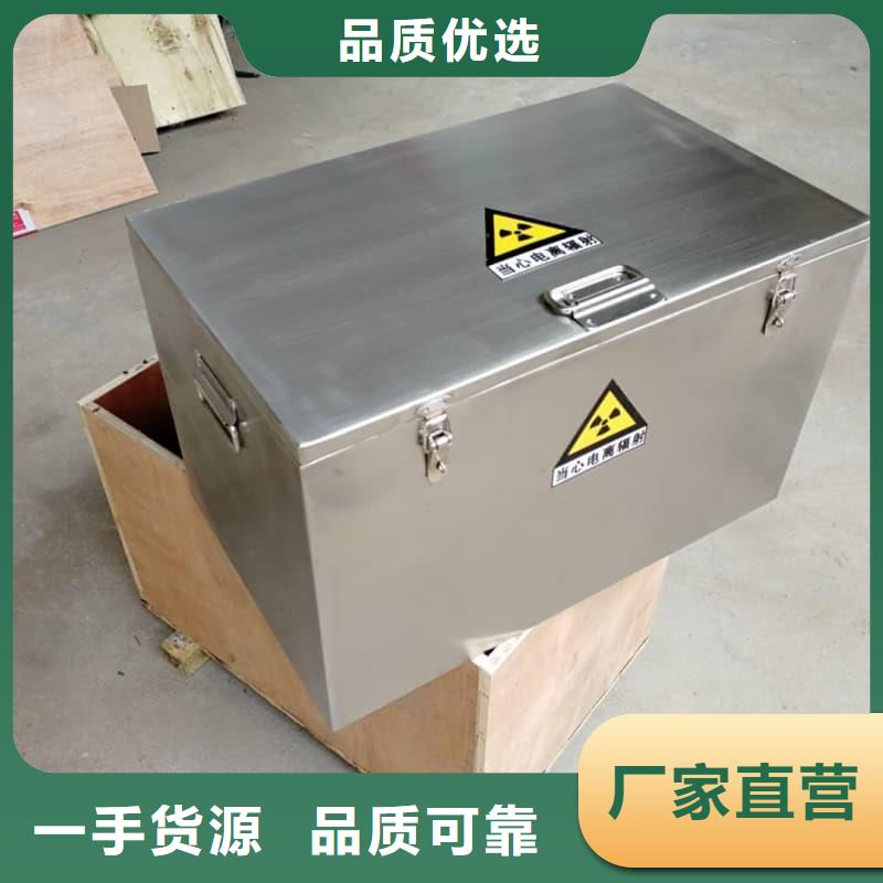 防辐射医院铅箱品牌厂家