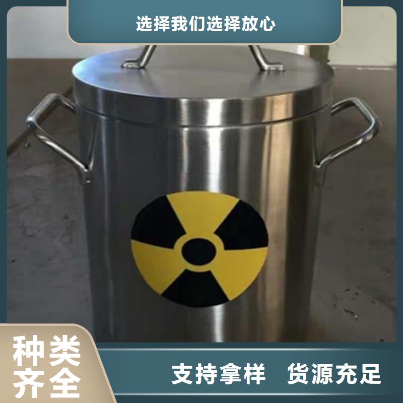 放射源铅箱市场现货价格