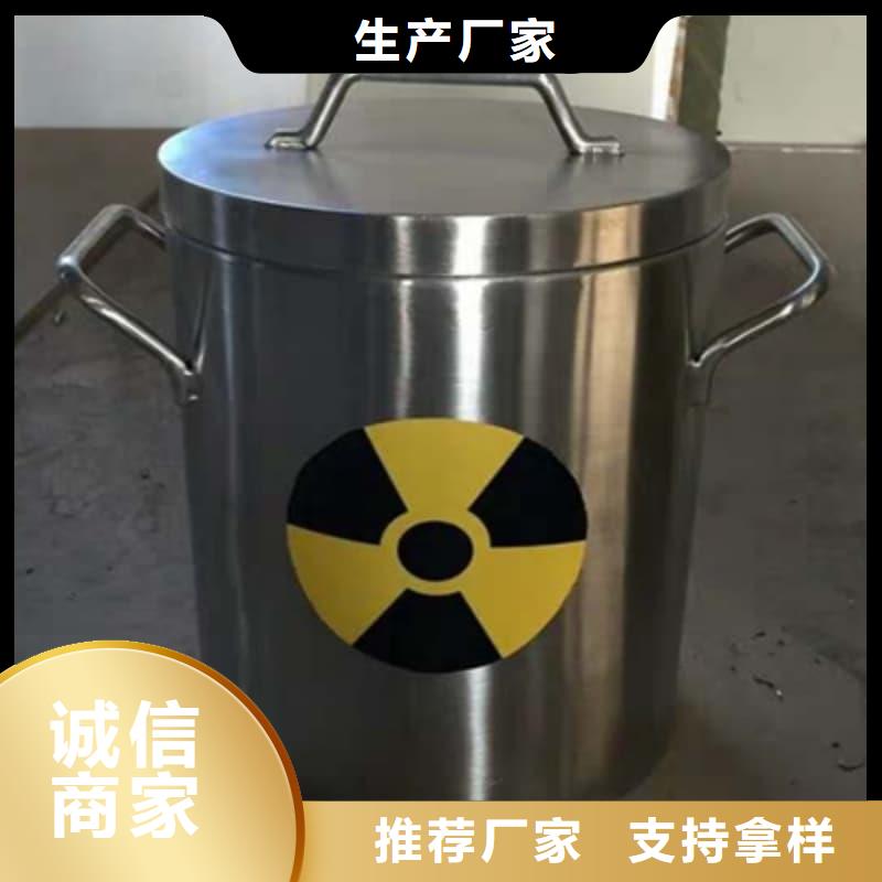 放射源储物柜量大优惠_现货供应