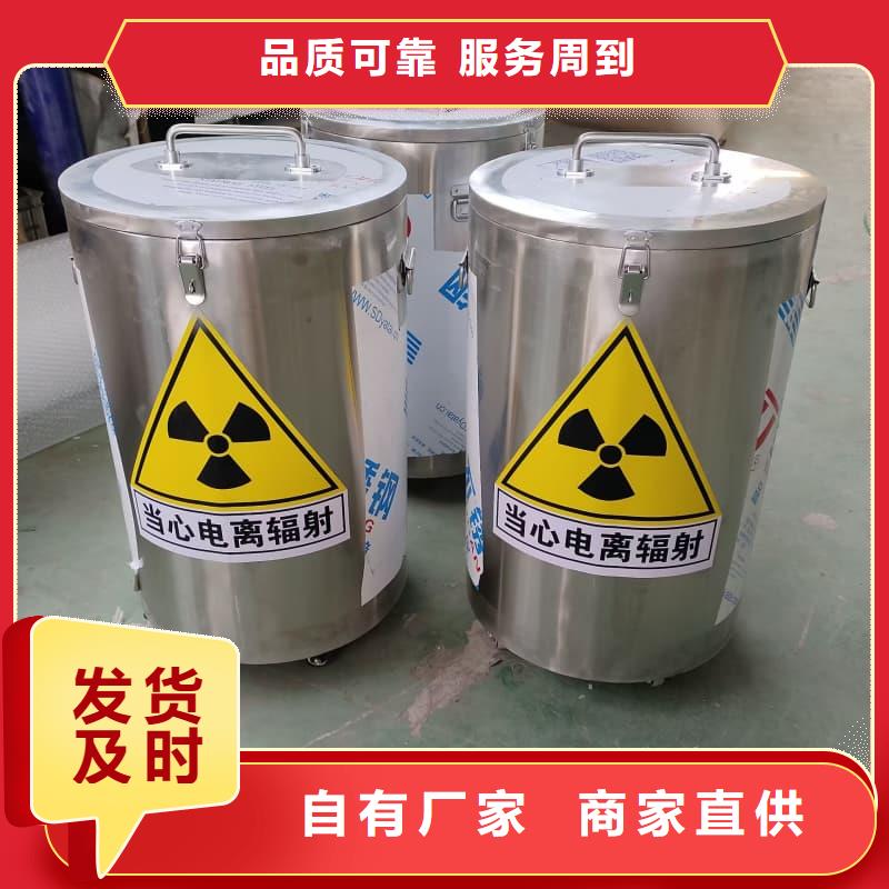 医院用防辐射隔离铅箱多种规格
