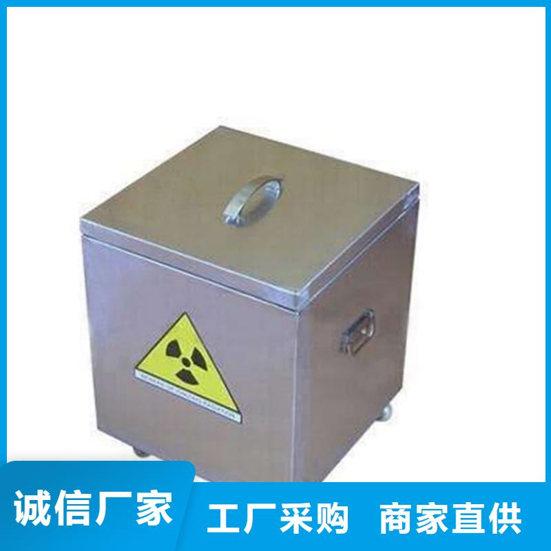 医院用防辐射隔离铅箱优良品质