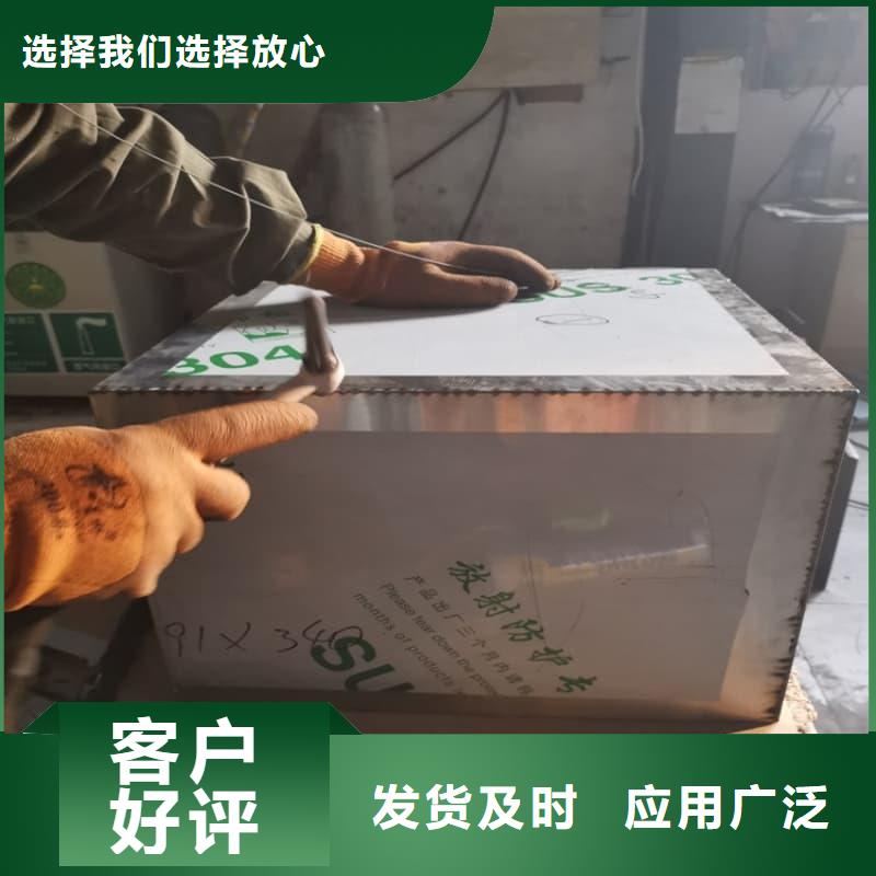 防辐射医院铅箱薄利多销