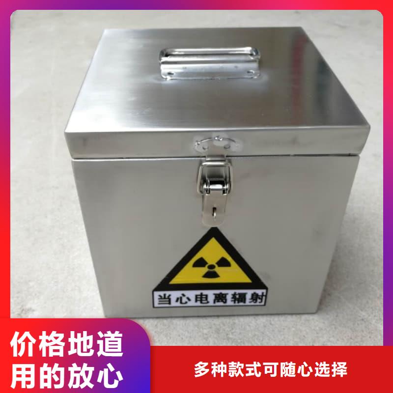 放射物储存铅箱-购买省心
