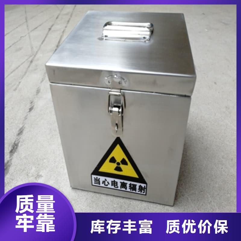 X光医院铅箱、X光医院铅箱出厂价