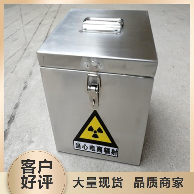 多年专注防辐射铅箱生产的厂家
