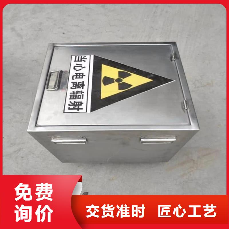 放射源储物柜量大优惠_现货供应