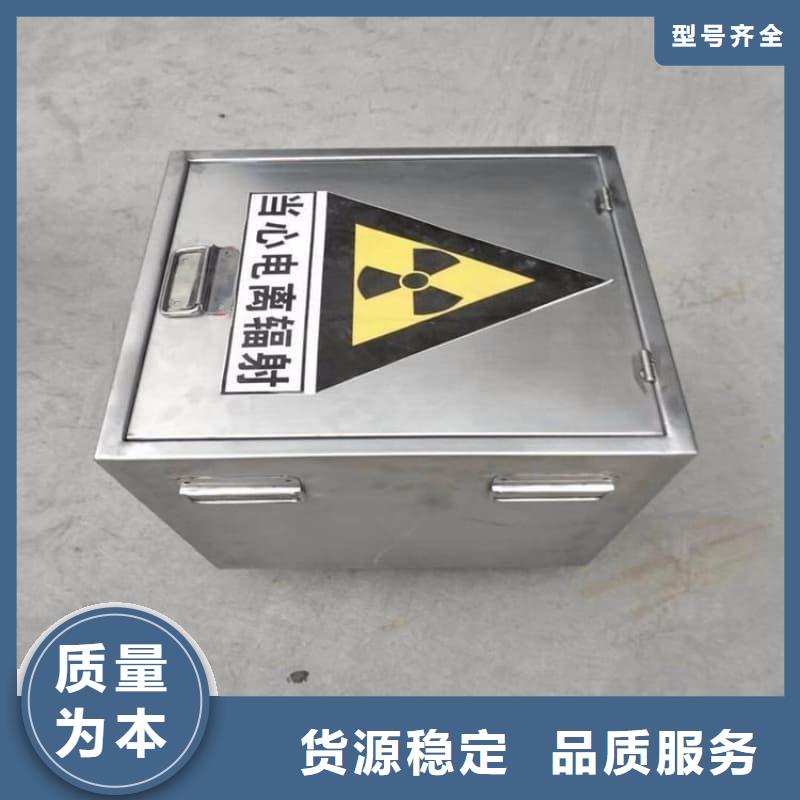 防辐射铅箱欢迎新老客户来电咨询