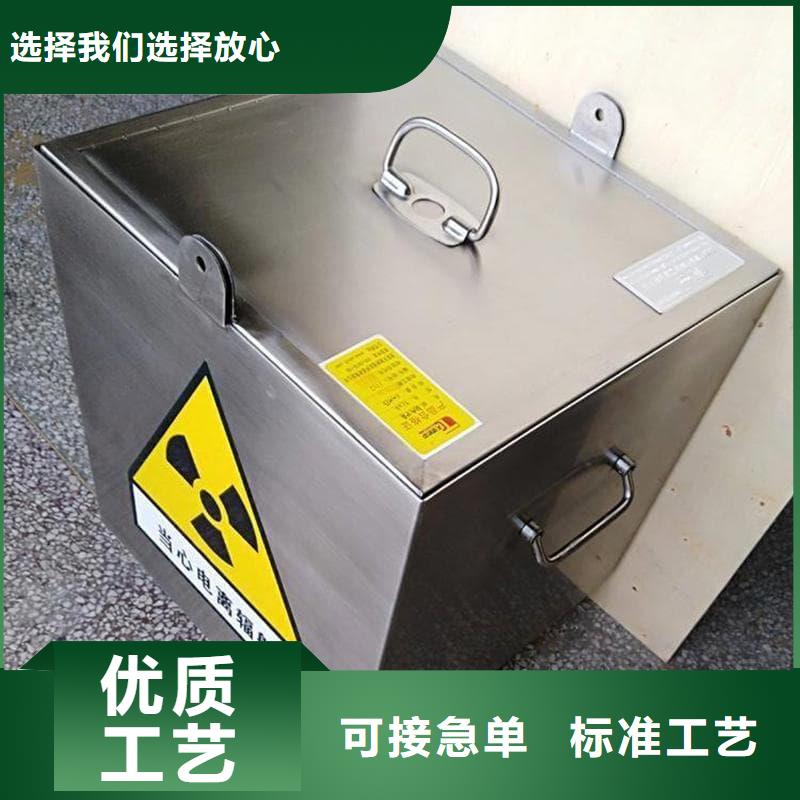 射线防护铅箱-誉恒射线防护器材有限公司