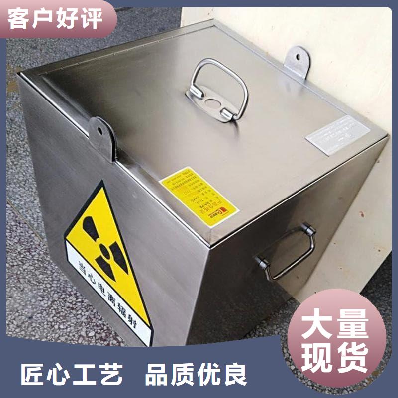 放射源铅箱质量优良