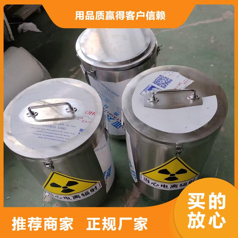 放射物储存铅箱-购买省心