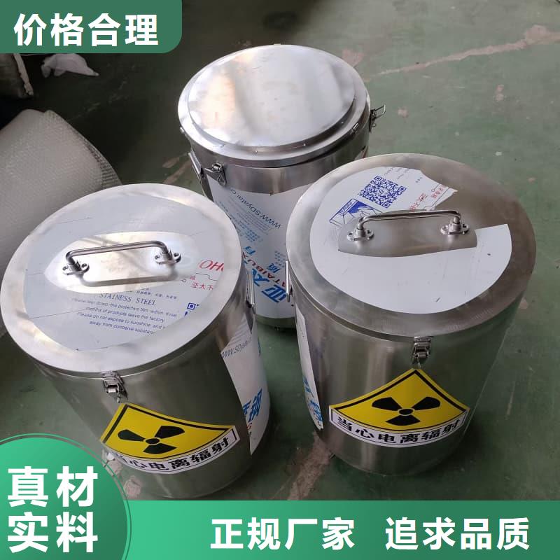 储物铅箱_我们是厂家