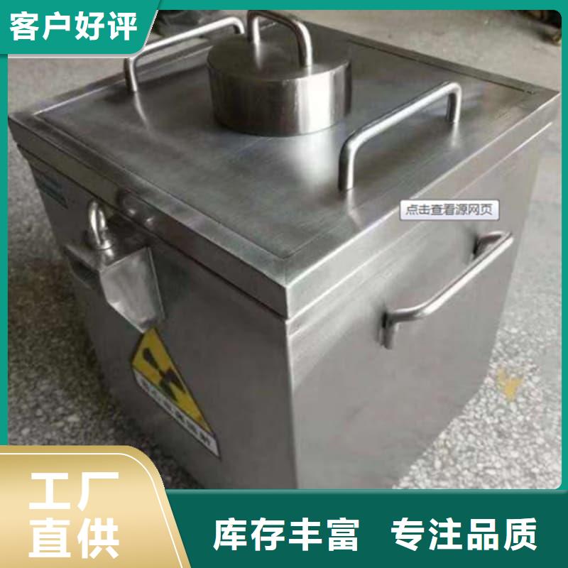放射物储存铅箱免费安排发货