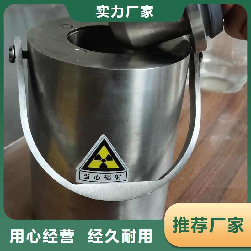 放射源铅箱发货快品质高