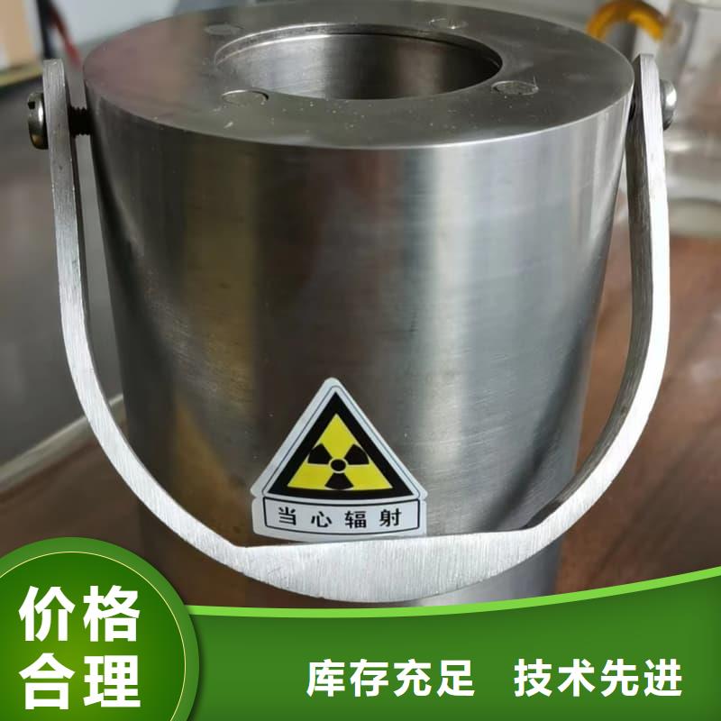 放射源铅箱发货快品质高