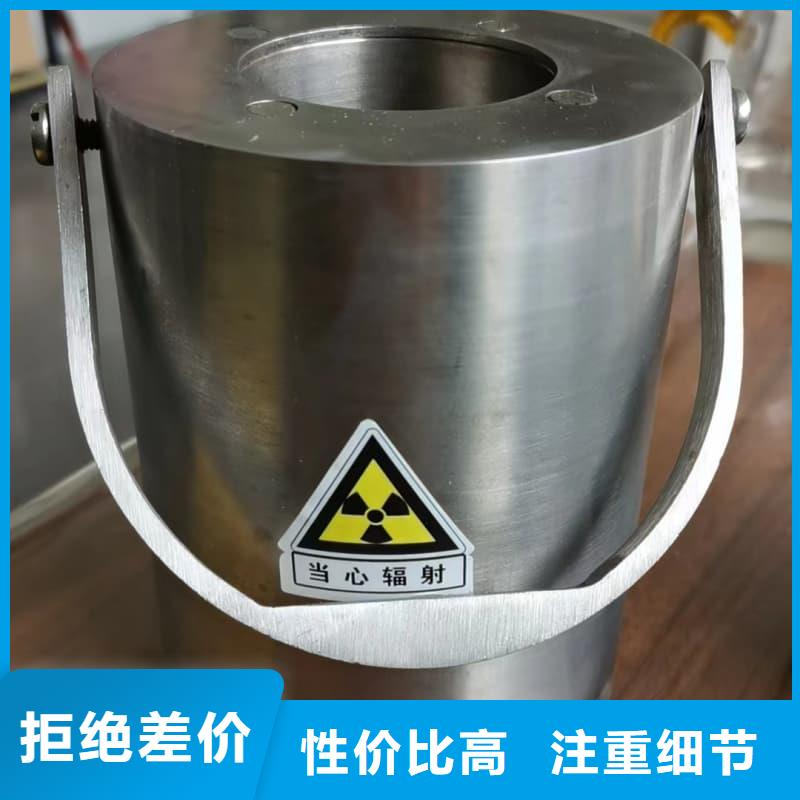 放射源铅箱市场现货价格