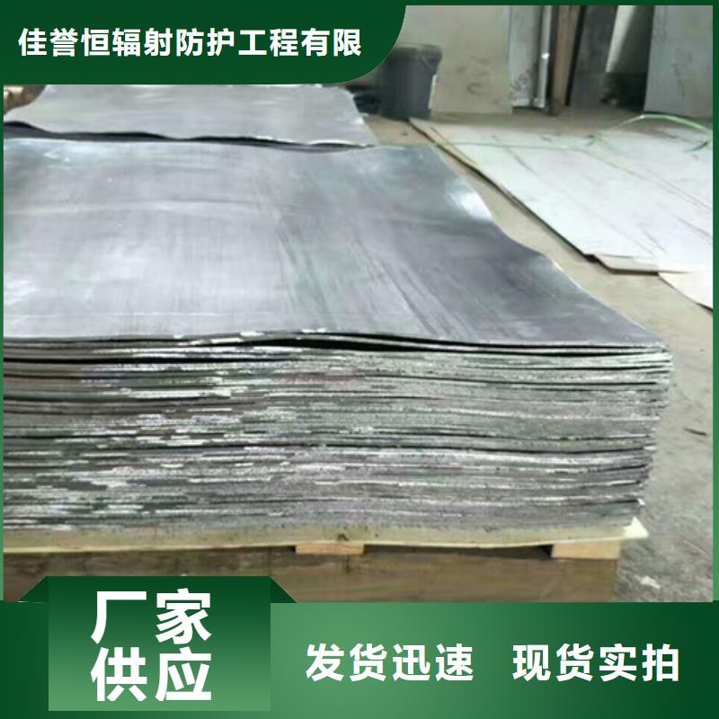 工业防护铅板_常年生产