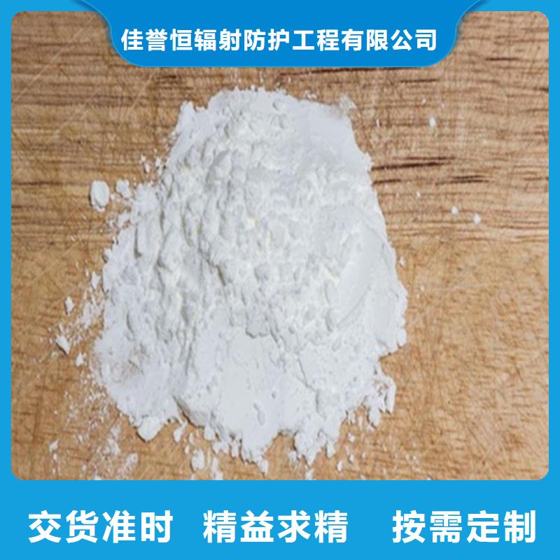 批发机房墙体防护X射线_优质厂家