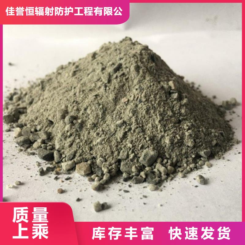 硫酸钡砂【防辐射铅门】品类齐全