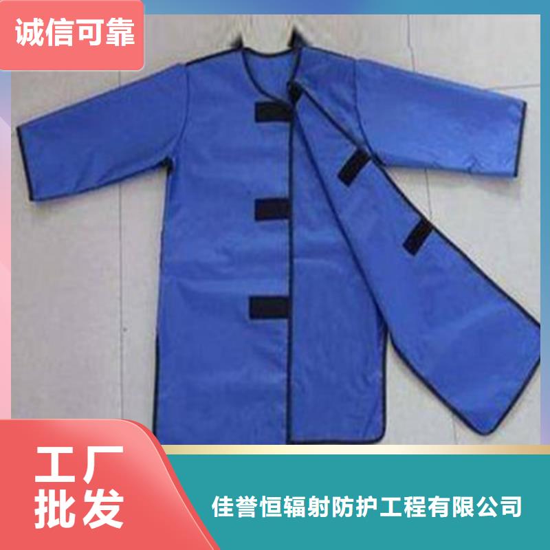 甄选：X光室长袖铅衣服供应商