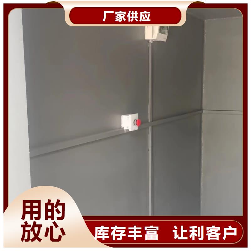固定式铅房标准