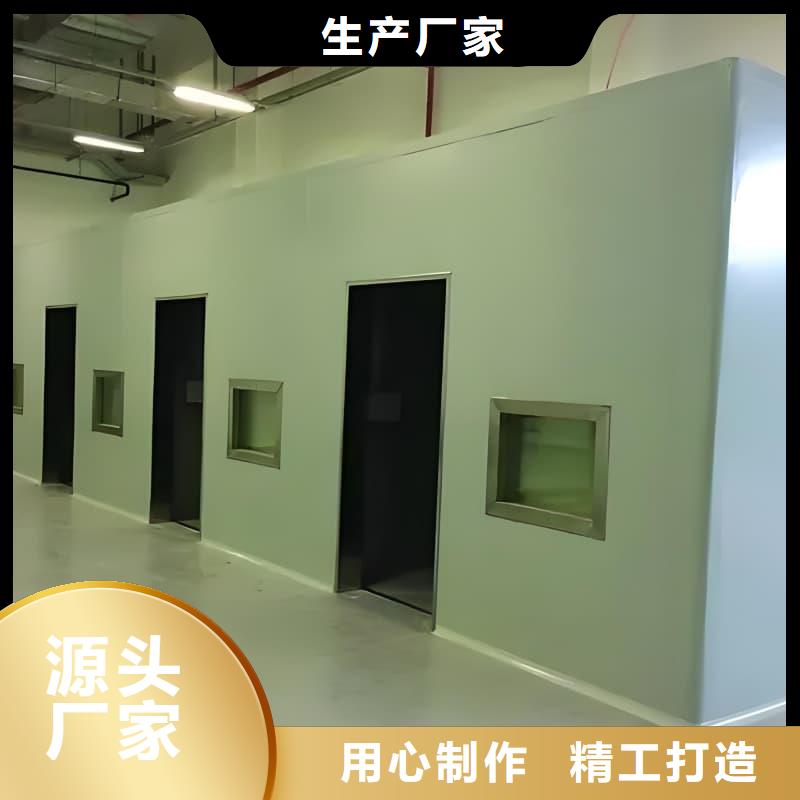 欢迎访问#固定式铅房#实体厂家