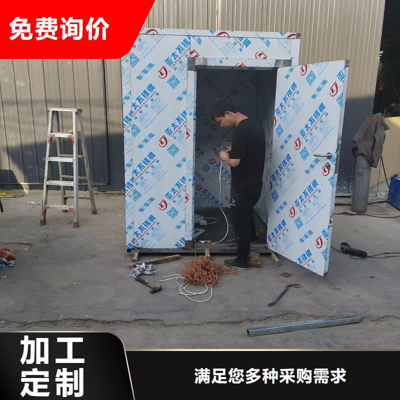 固定式铅房标准