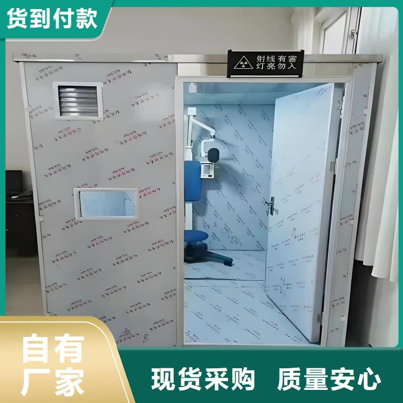 射线防护活动铅房价格合理