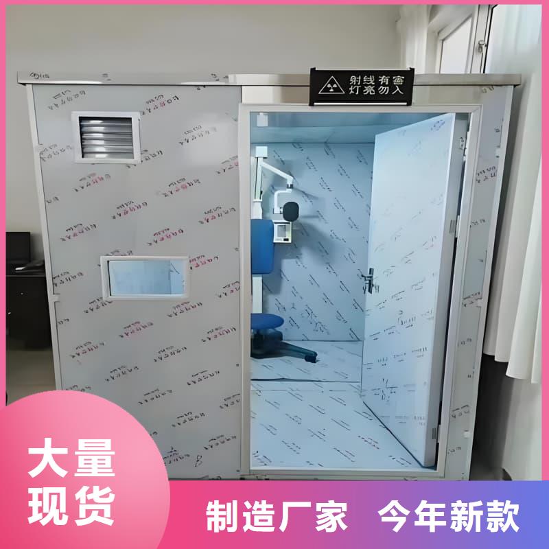 铅房铅箱专业生产企业