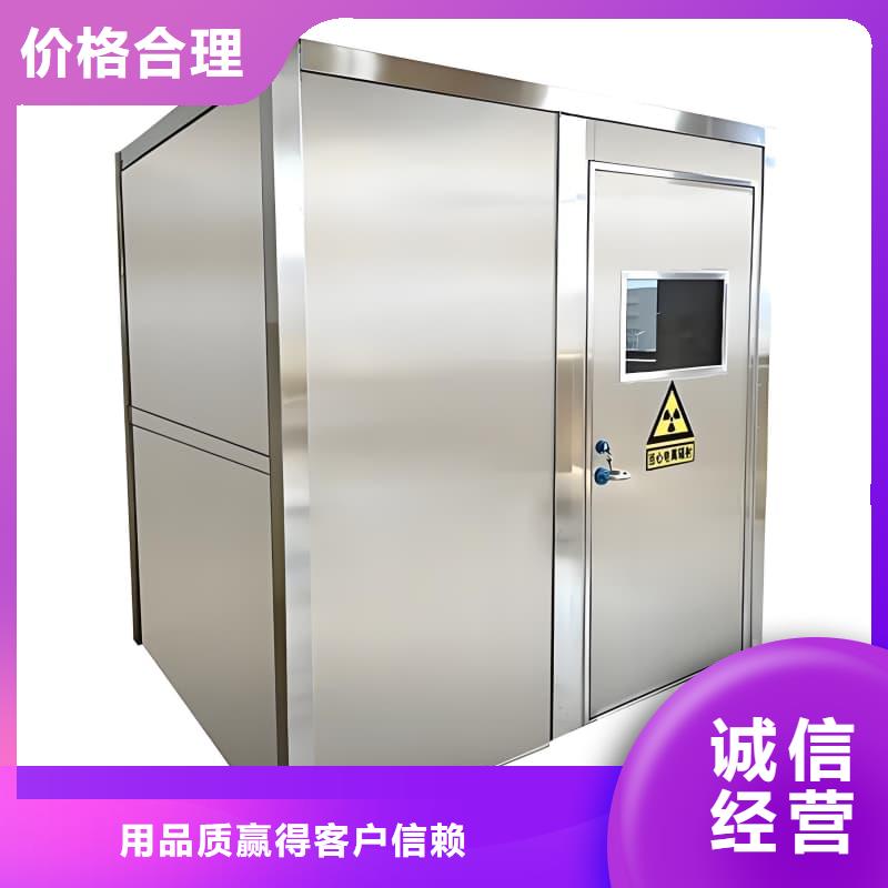 #核工业系统用铅房厂家