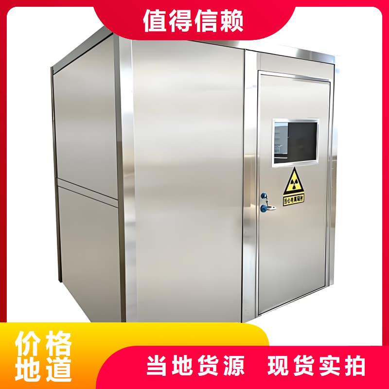 可移动室外铅房品种多样