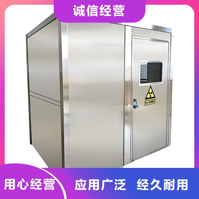铅房铅箱专业生产企业