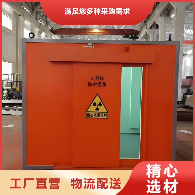 诚信的防护铅房厂家