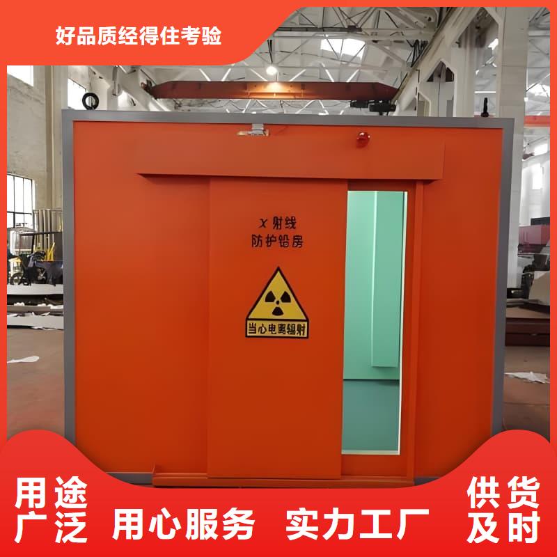 工业防腐铅房货比三家再购买