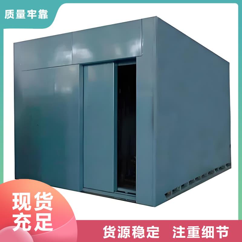组装式铅房可加工设计