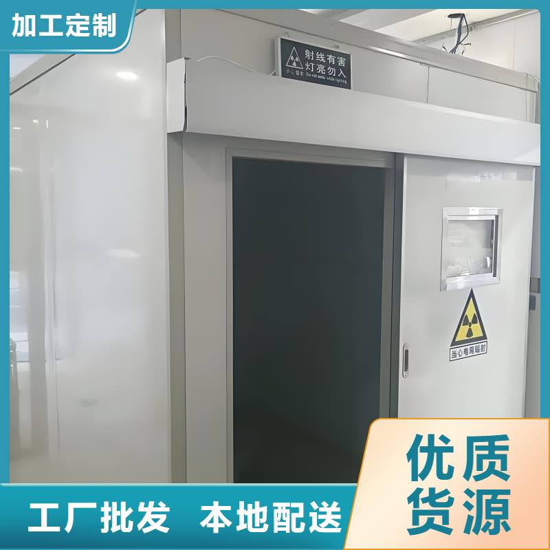 固定式铅房标准