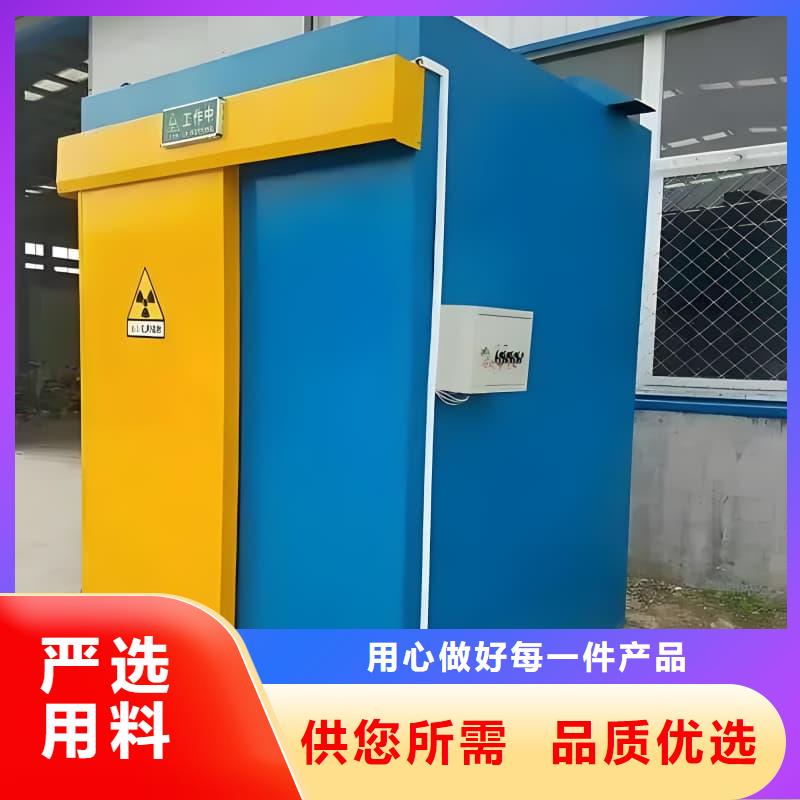 防护铅房发货就是快