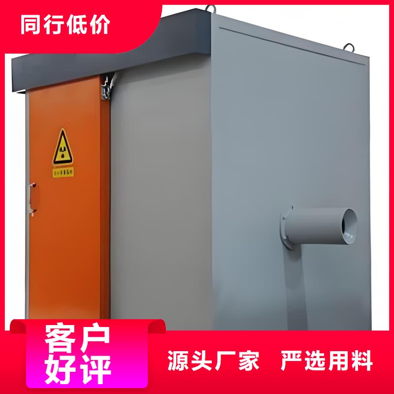 射线防护活动铅房价格合理
