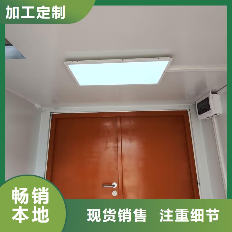 固定式铅房标准