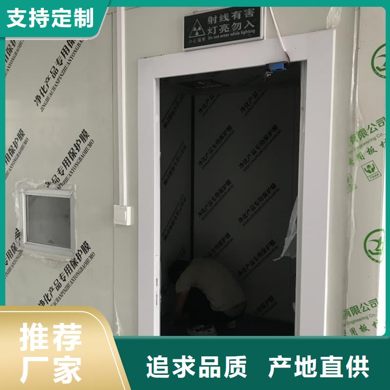 CT室防护移动铅房大量现货