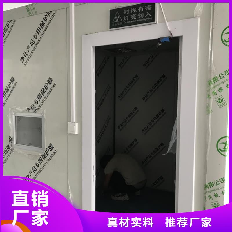 买CT室防护移动铅房必看-专业品质