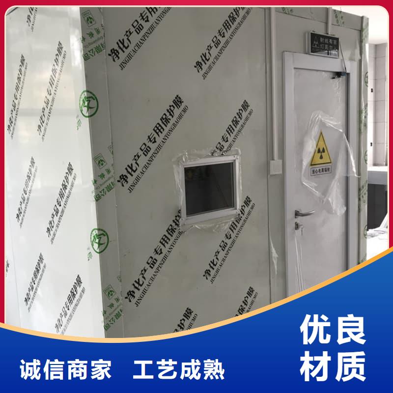 优惠的固定式铅房品牌厂家