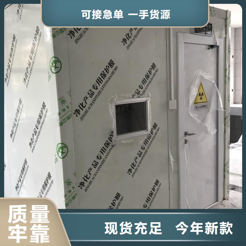 采购移动铅房必看-高性价比