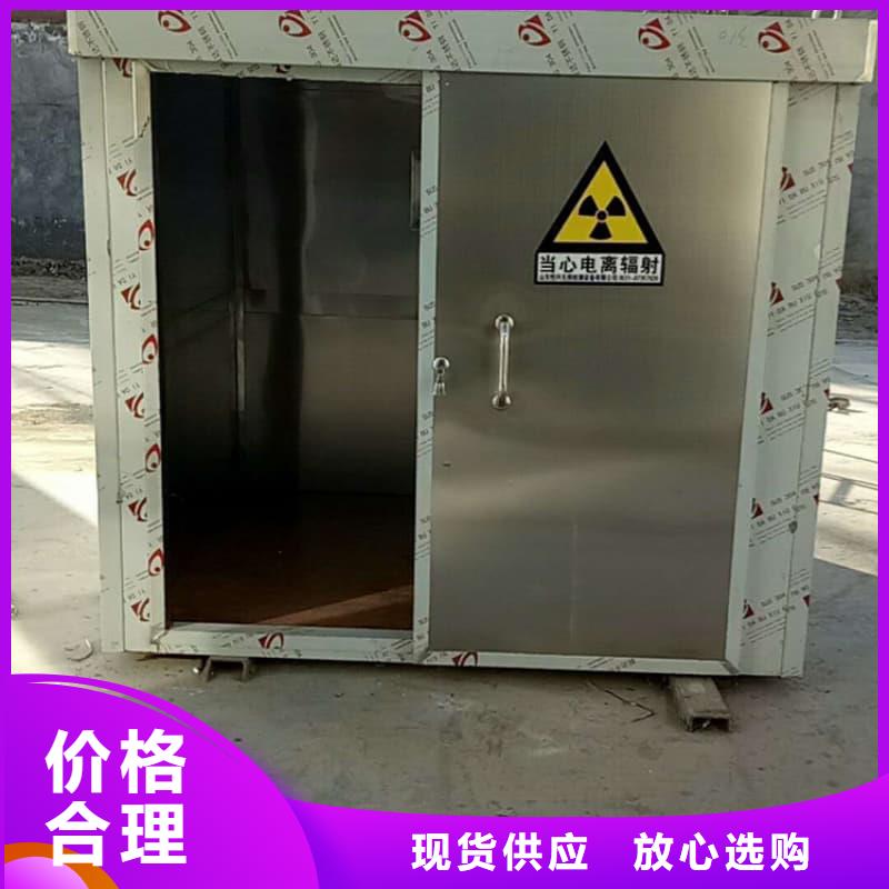 值得信赖的组装式铅房公司