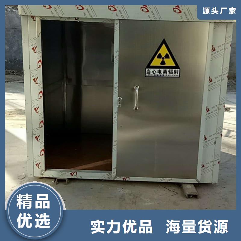 发货及时的防辐射铅房生产厂家