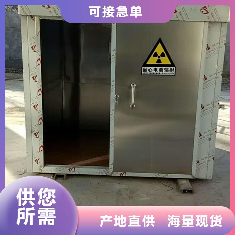 铅房铅箱专业生产企业