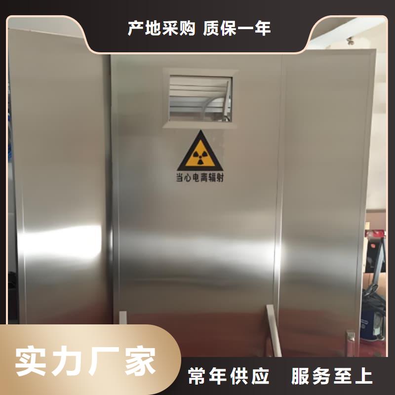 放射机房铅屏风提供定制